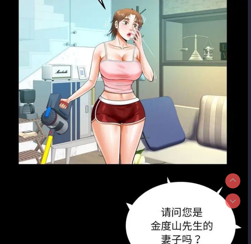 阿姨