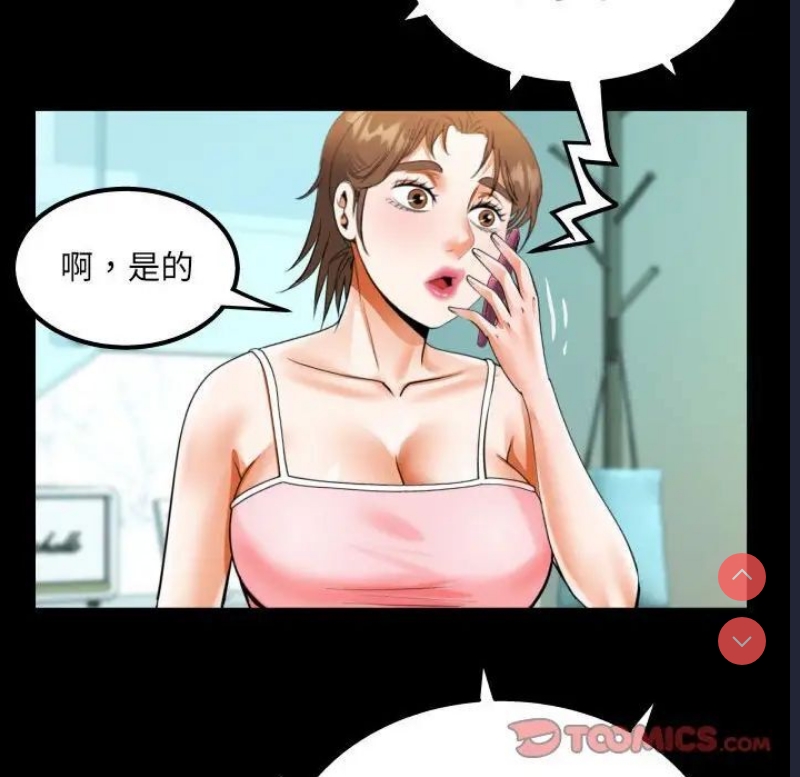 阿姨