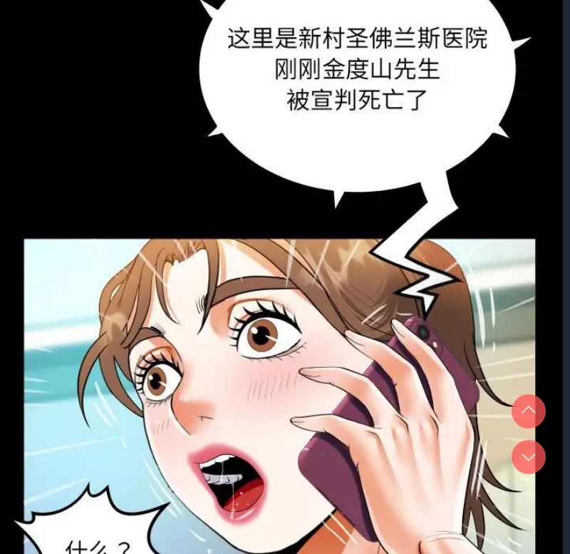 阿姨