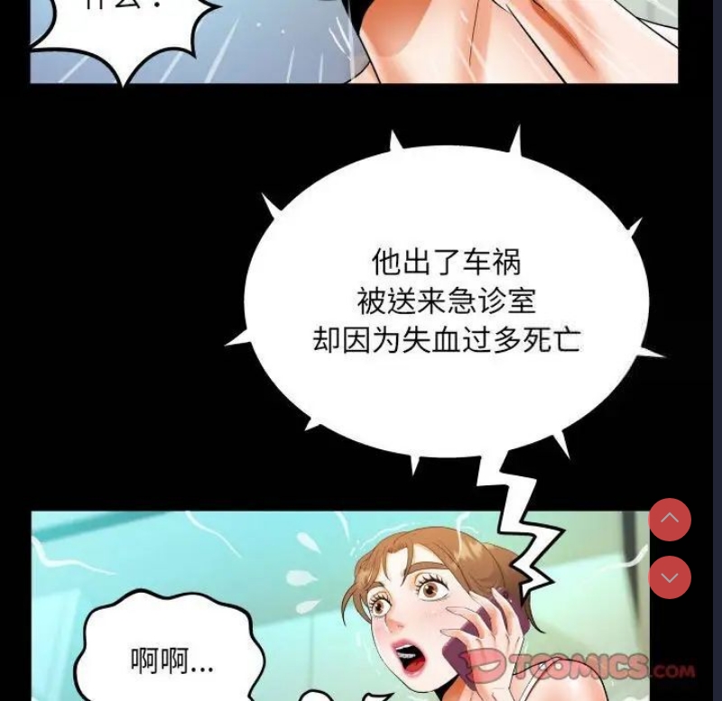 阿姨