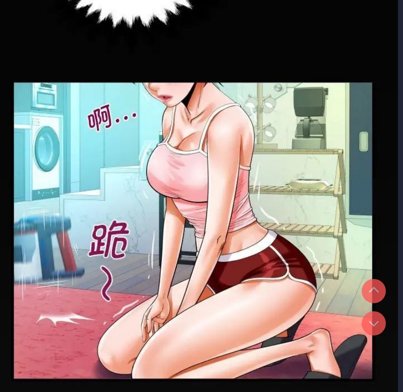 阿姨