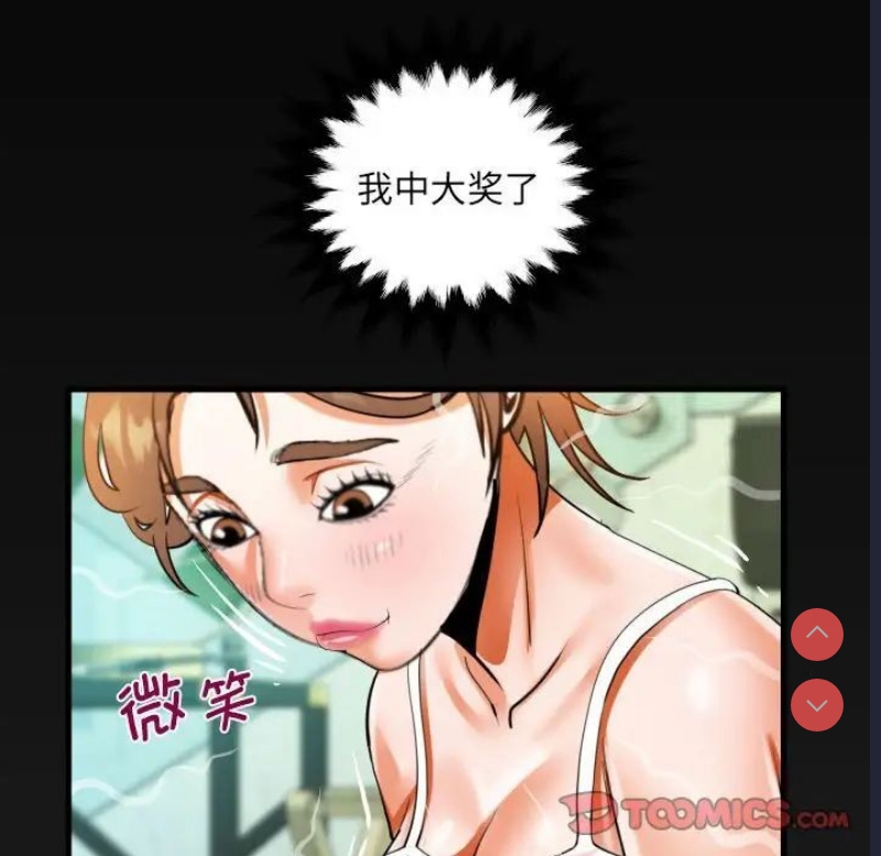 阿姨
