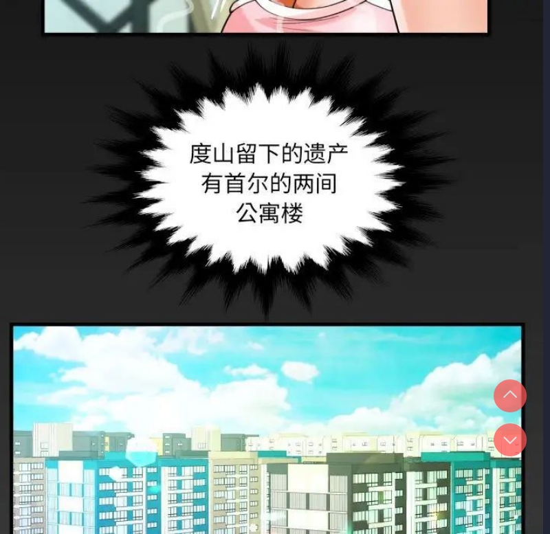 阿姨