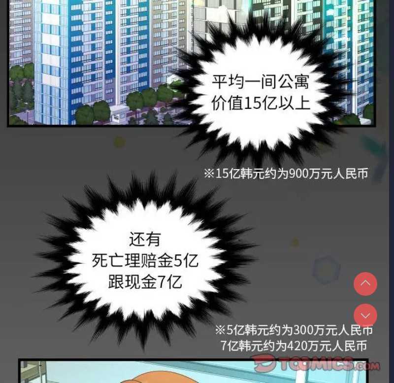 阿姨