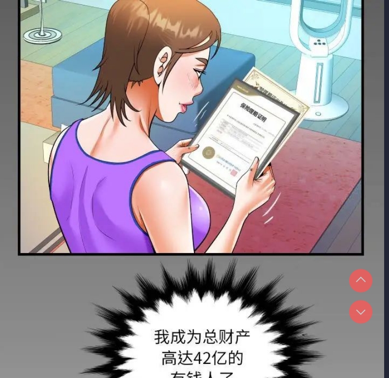 阿姨