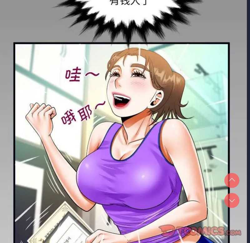 阿姨