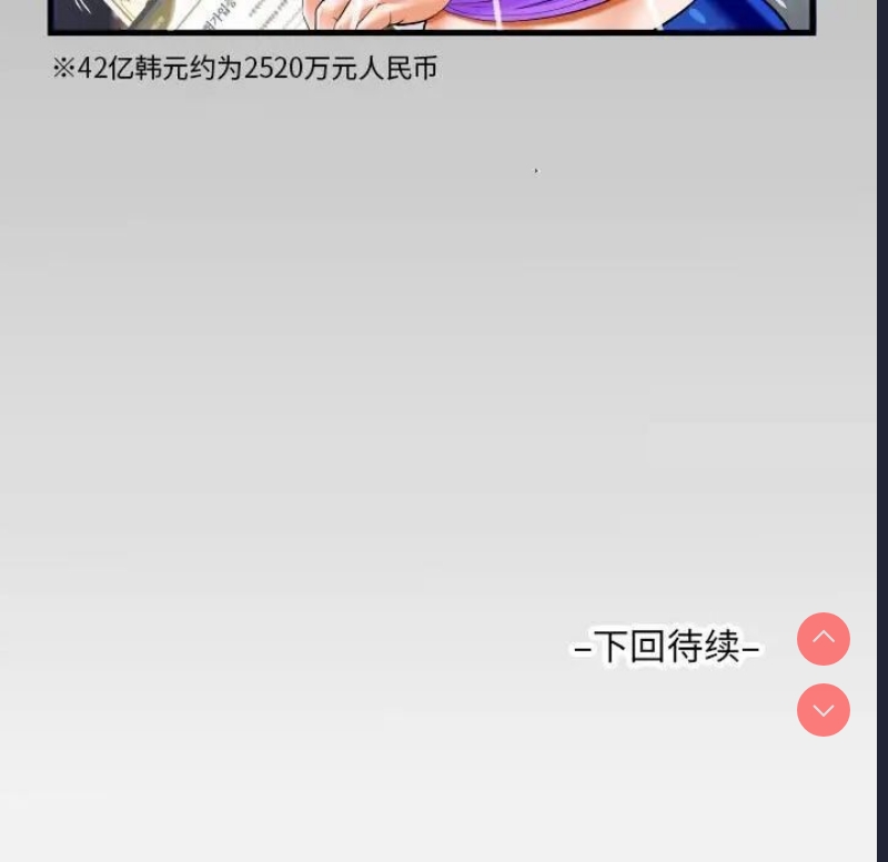 阿姨