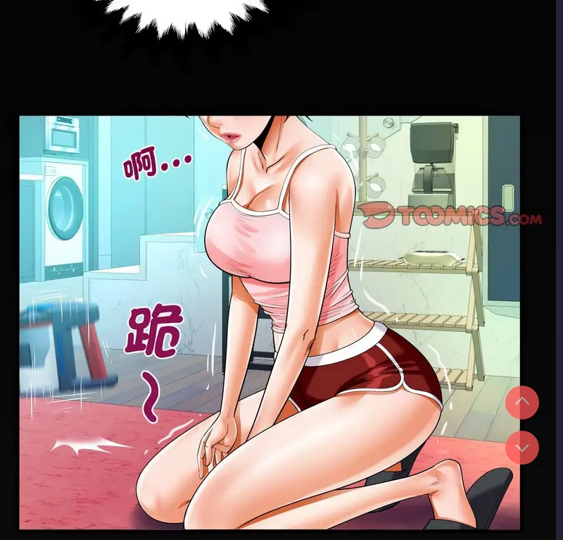 阿姨