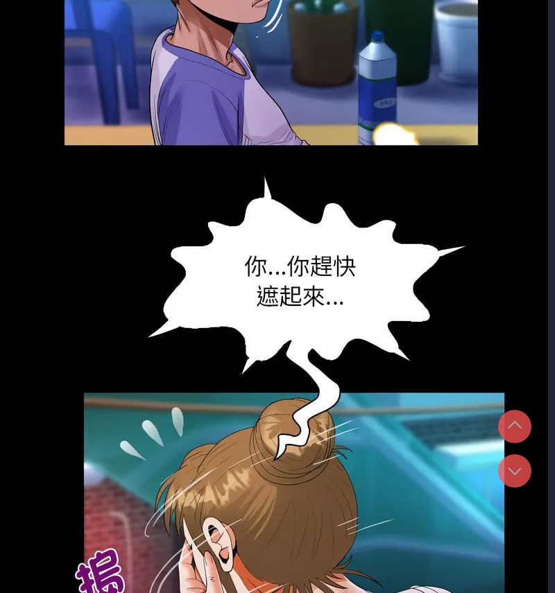 阿姨