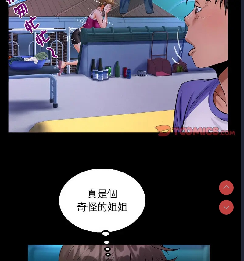 阿姨