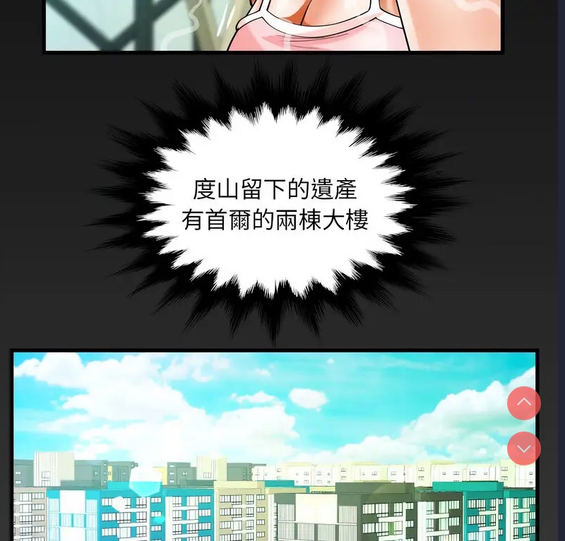 阿姨