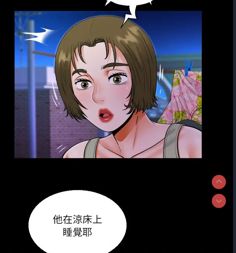 阿姨
