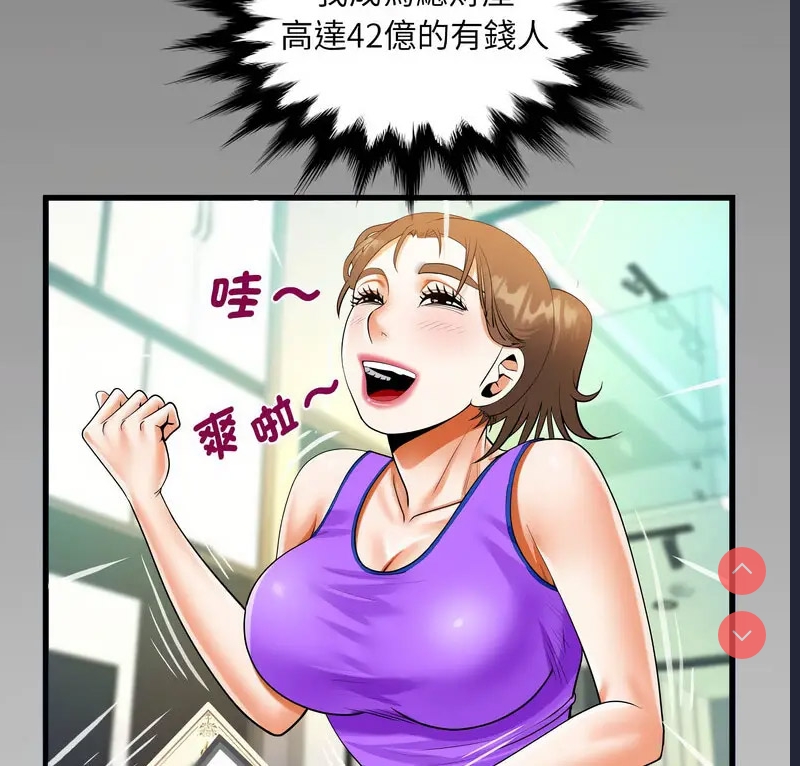 阿姨