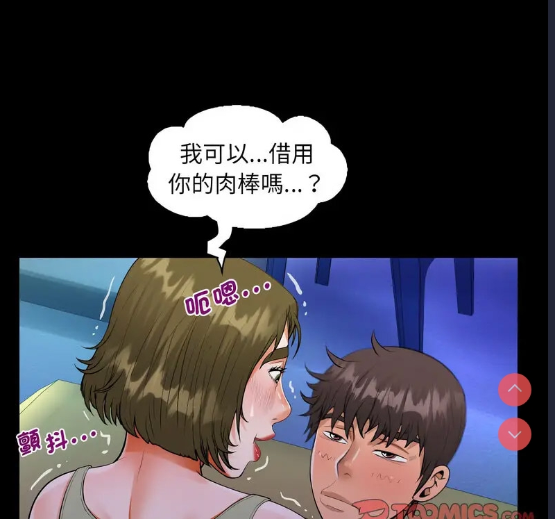阿姨