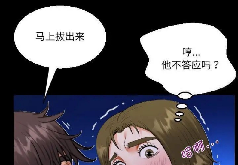阿姨