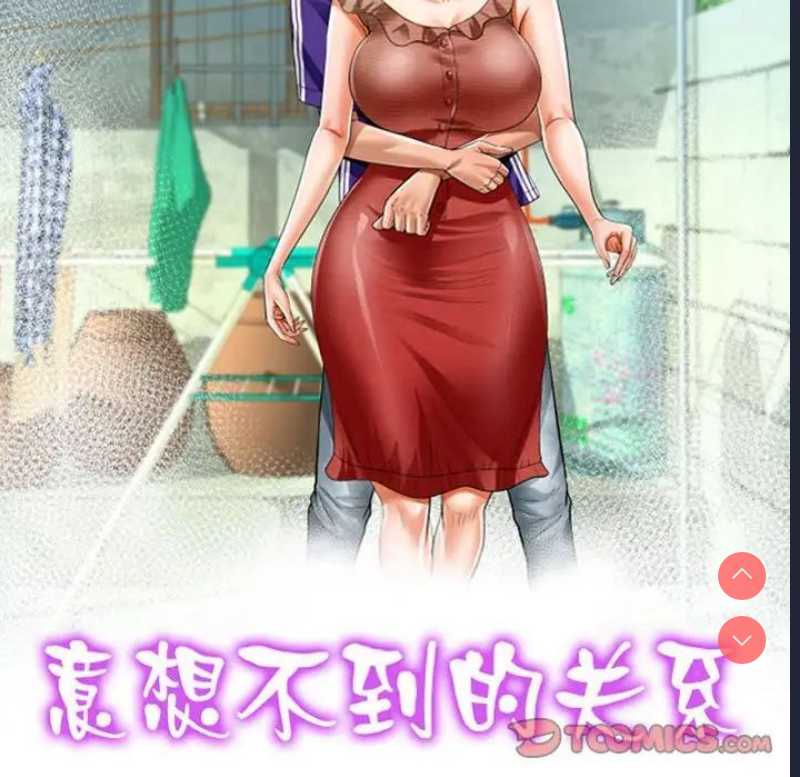 阿姨
