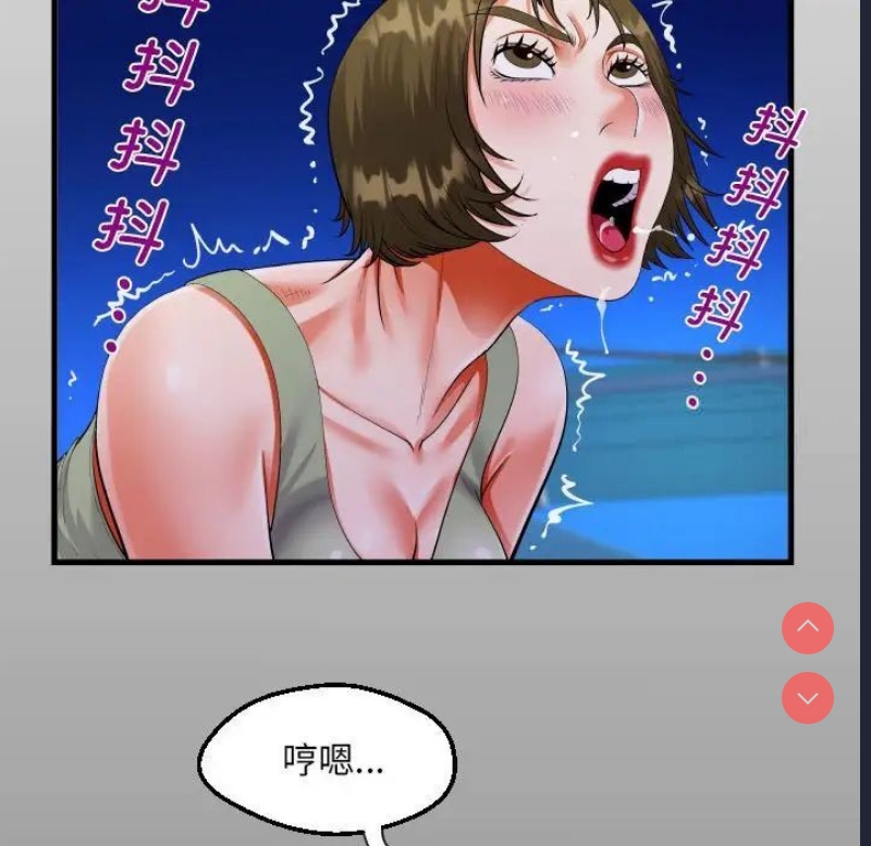 阿姨