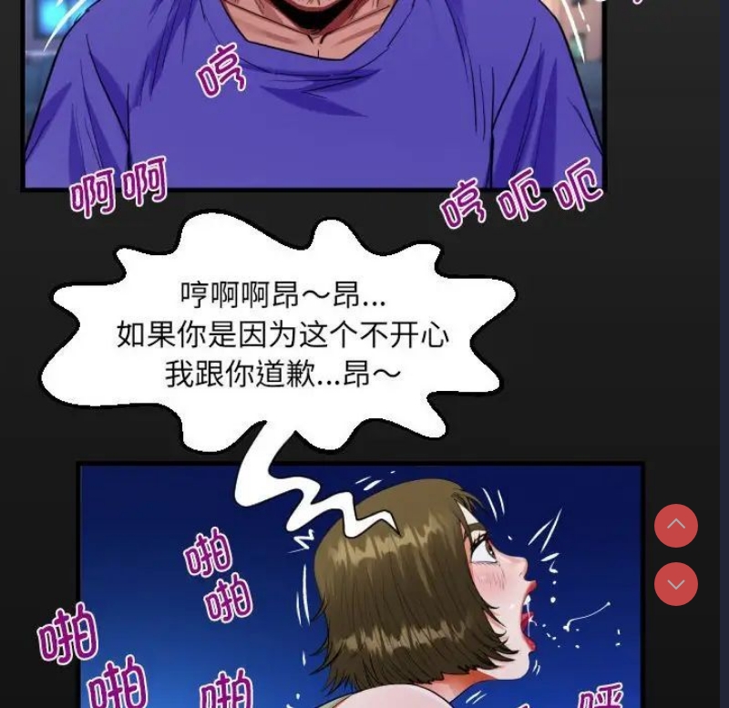 阿姨