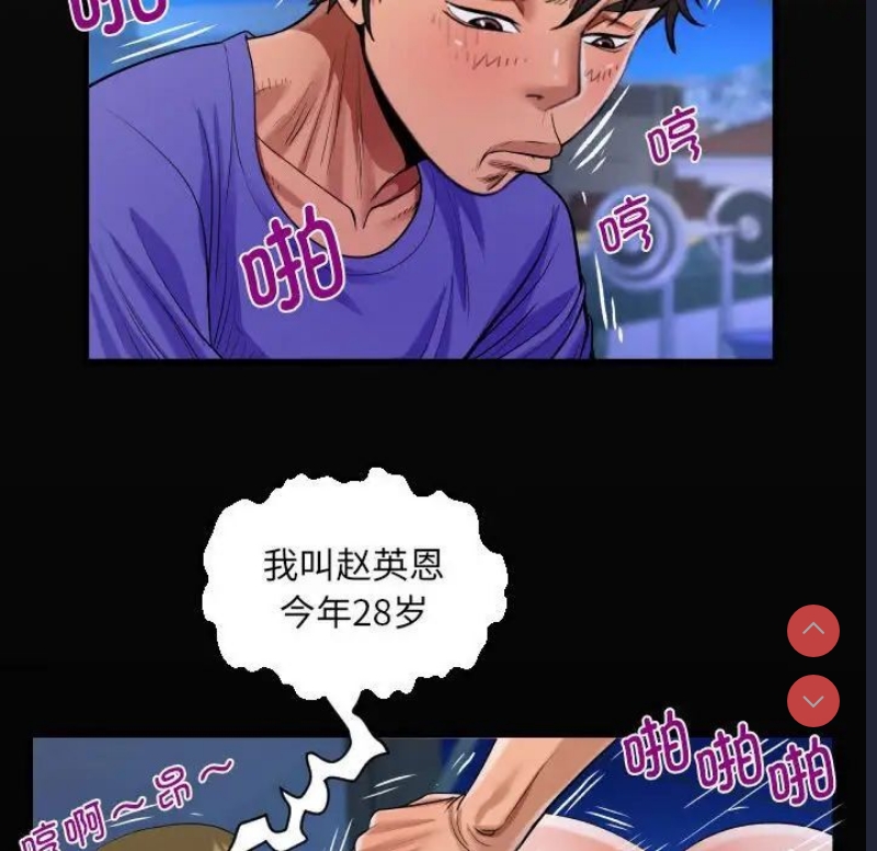 阿姨