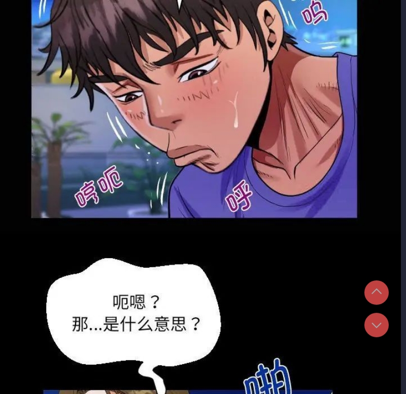 阿姨