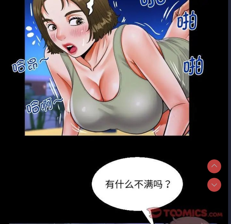 阿姨
