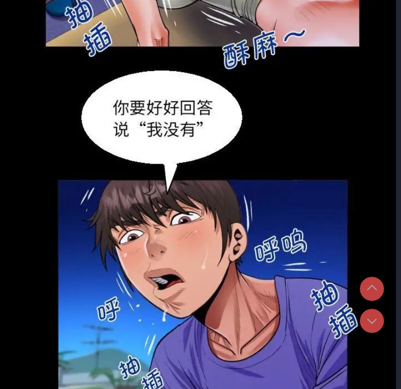 阿姨