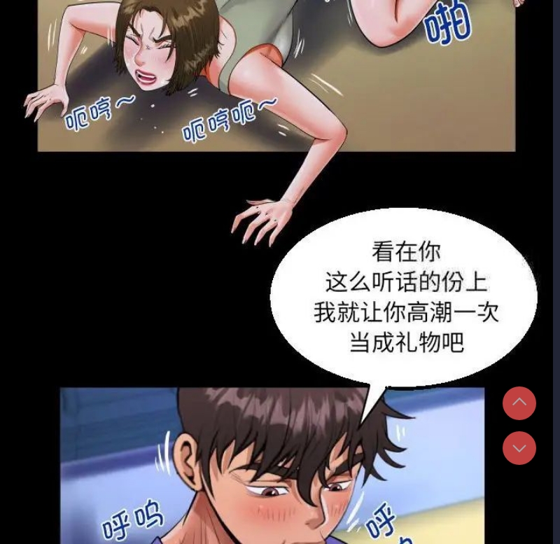 阿姨