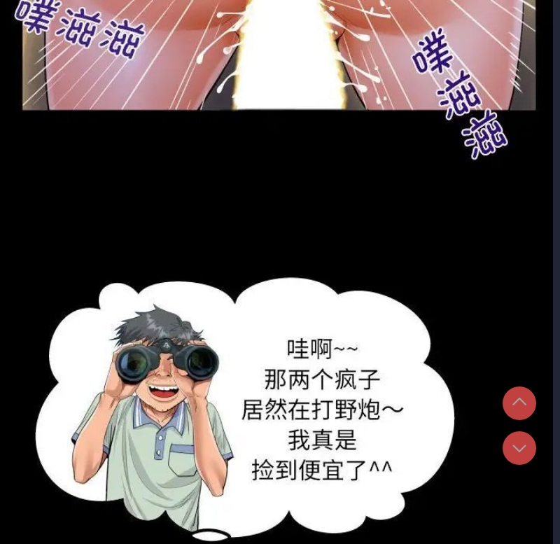 阿姨