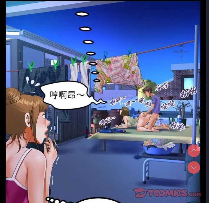 阿姨