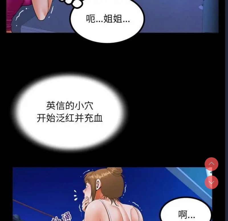 阿姨
