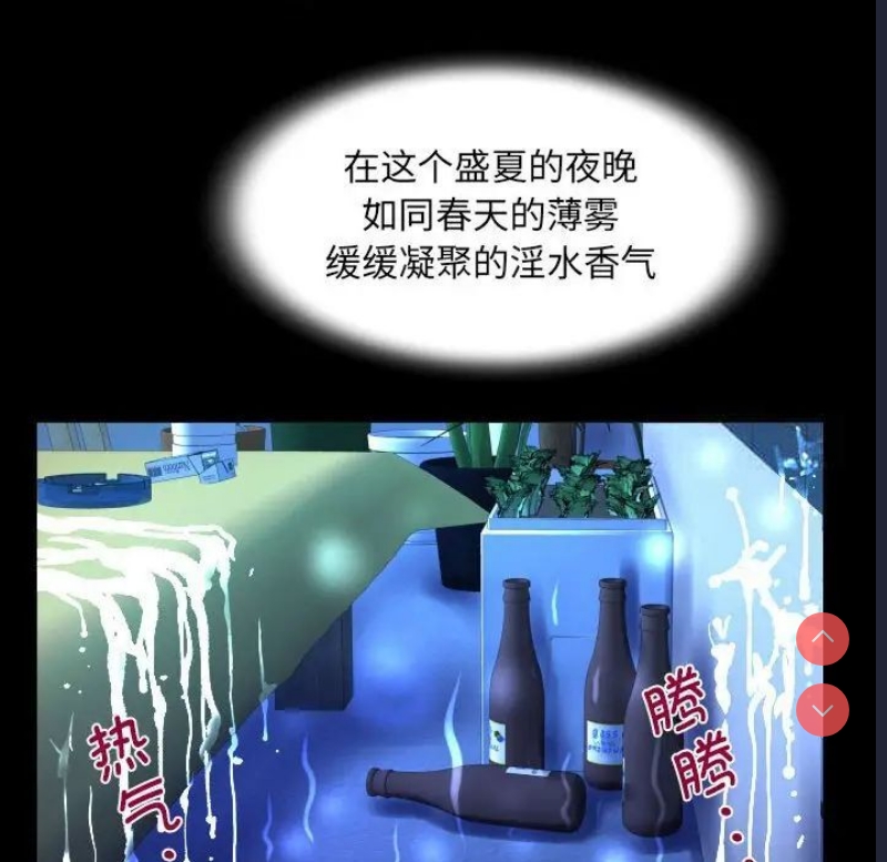 阿姨