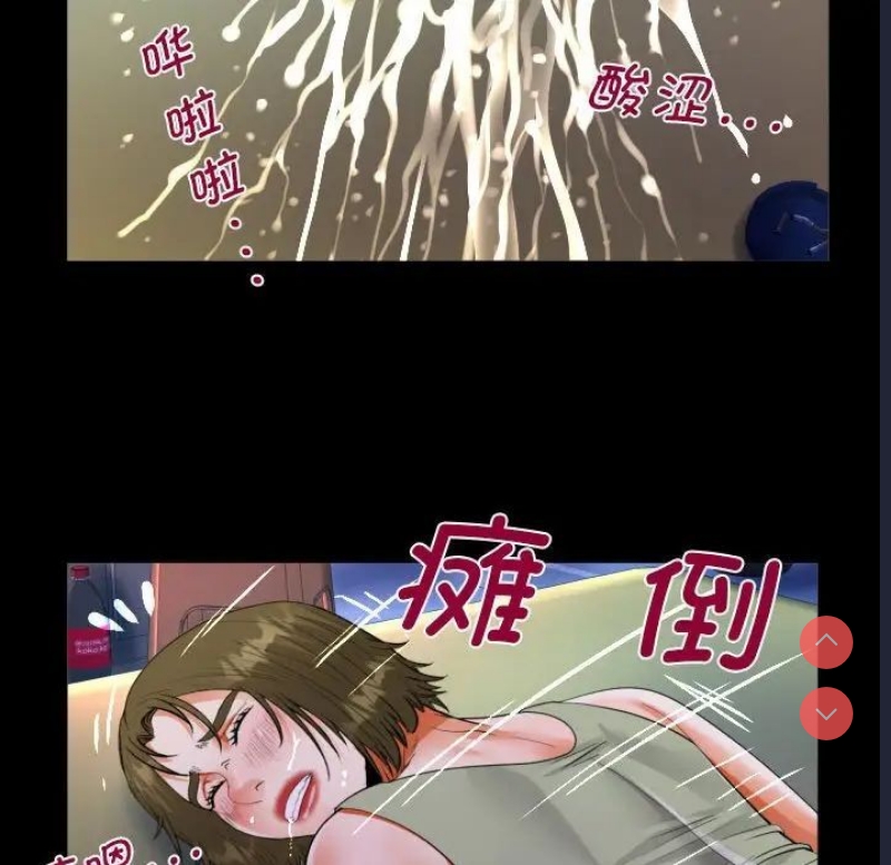 阿姨