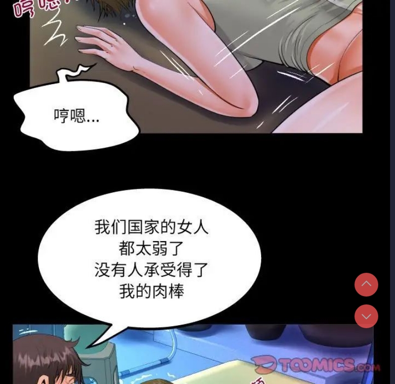阿姨