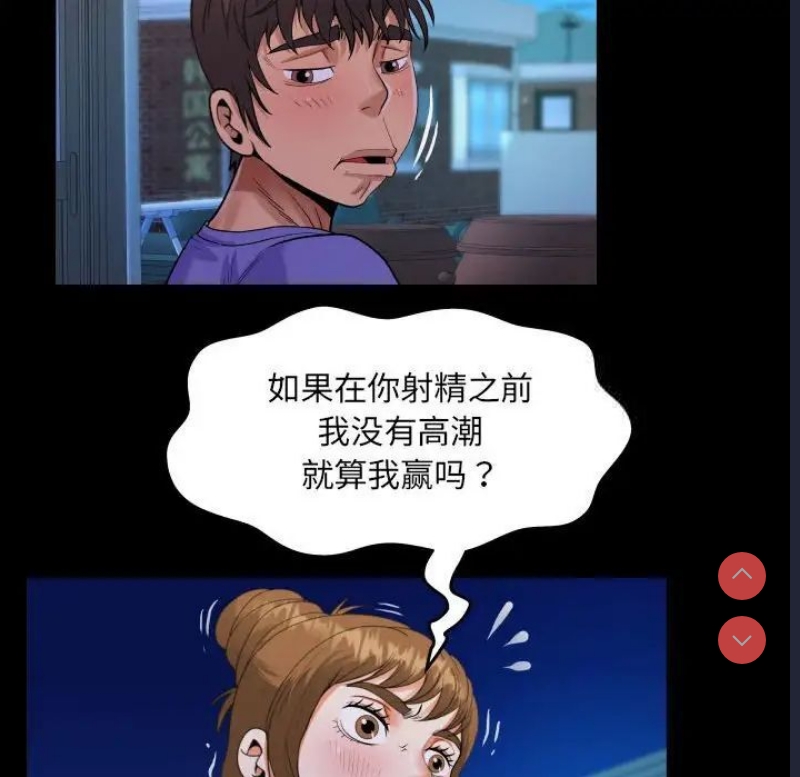 阿姨