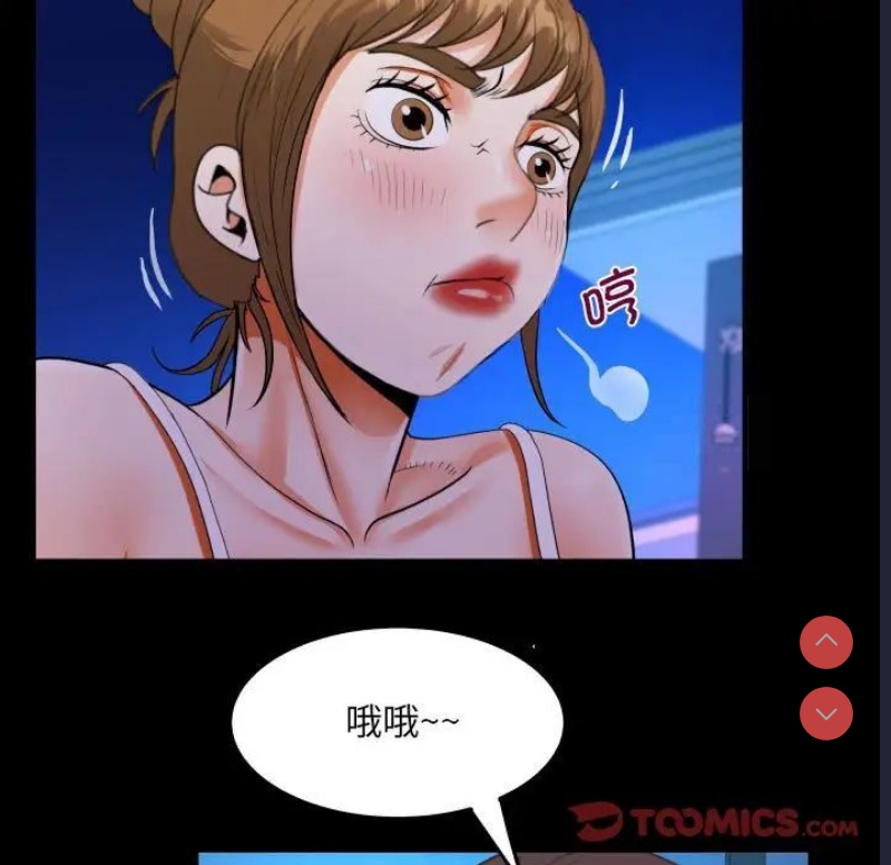 阿姨