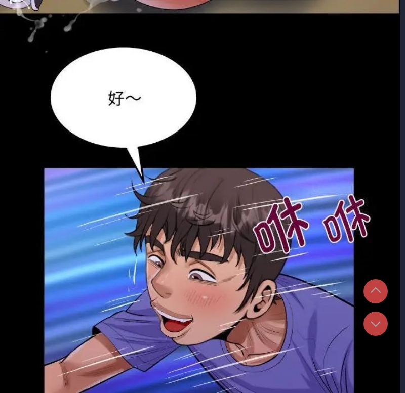 阿姨