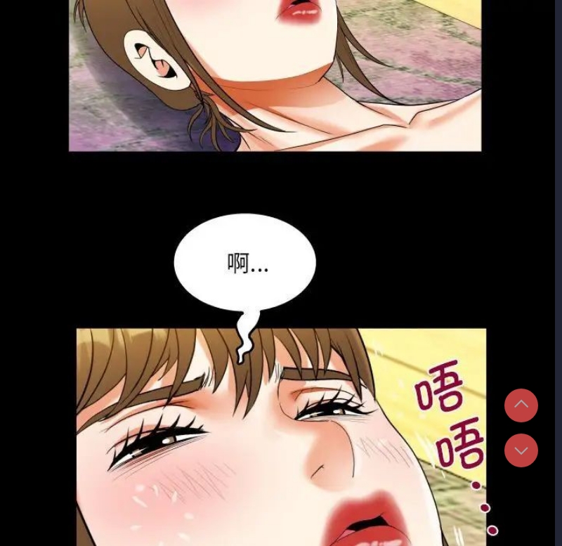 阿姨