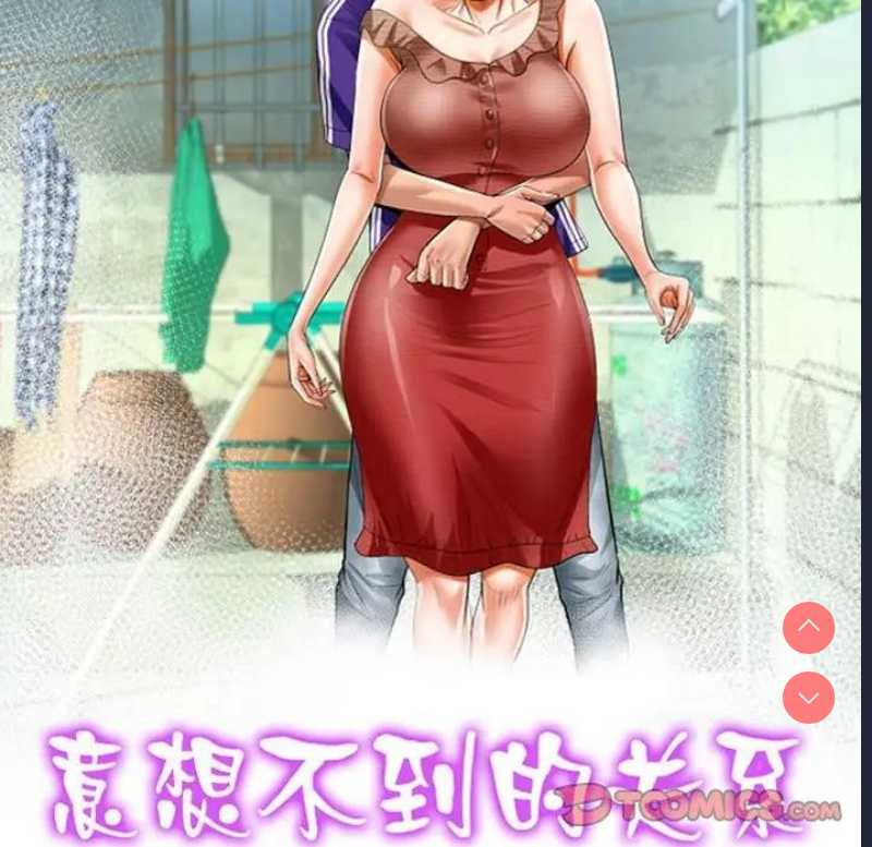 阿姨