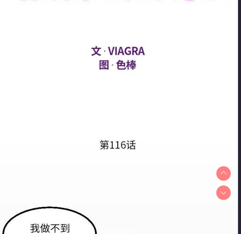 阿姨