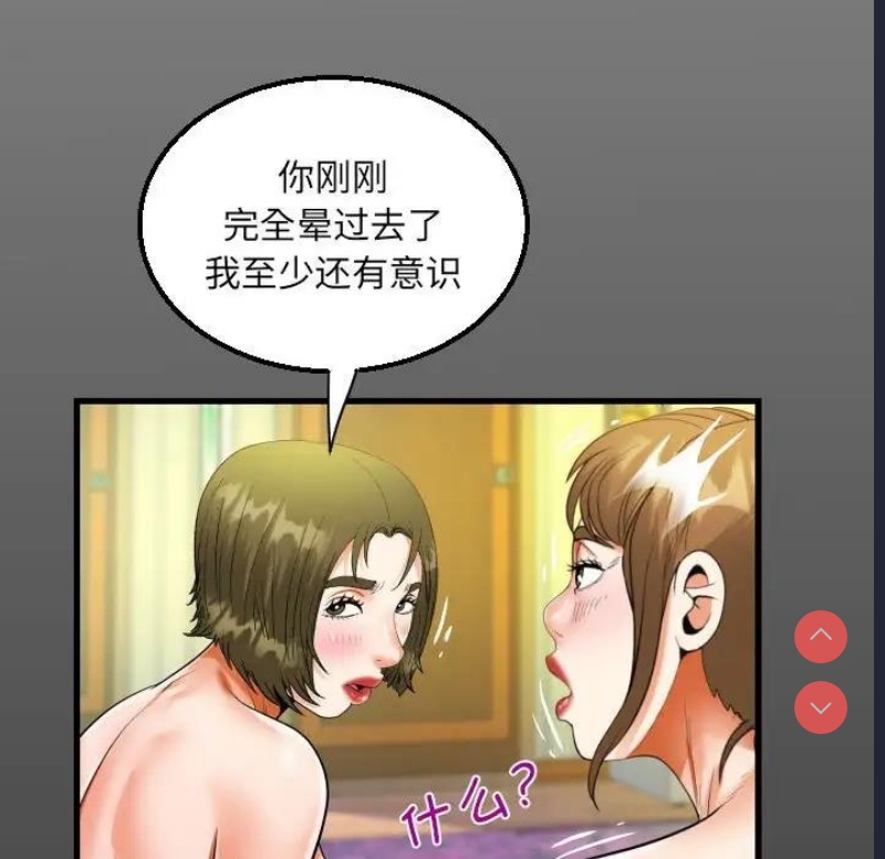 阿姨