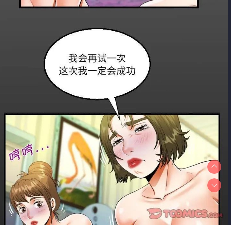 阿姨