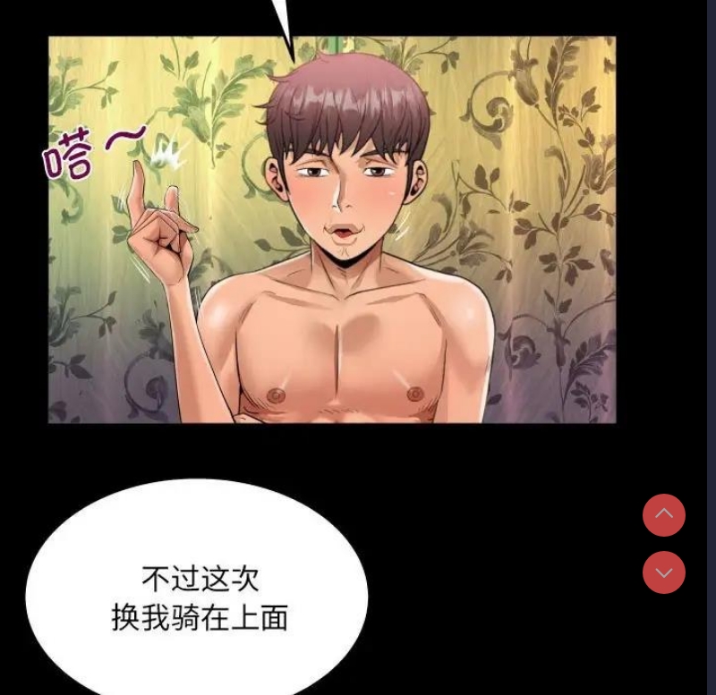 阿姨