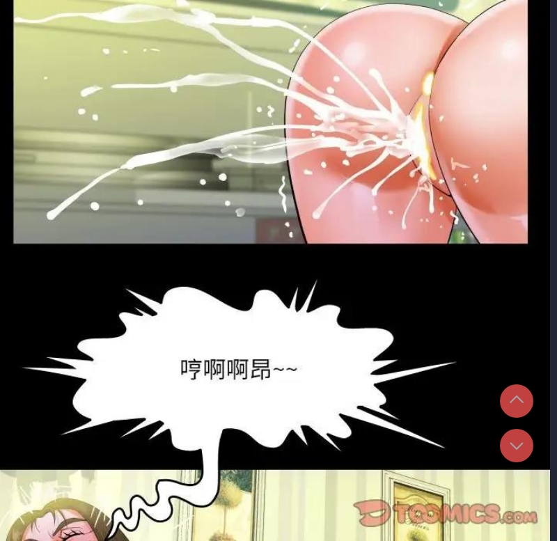 阿姨
