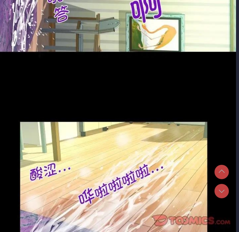 阿姨