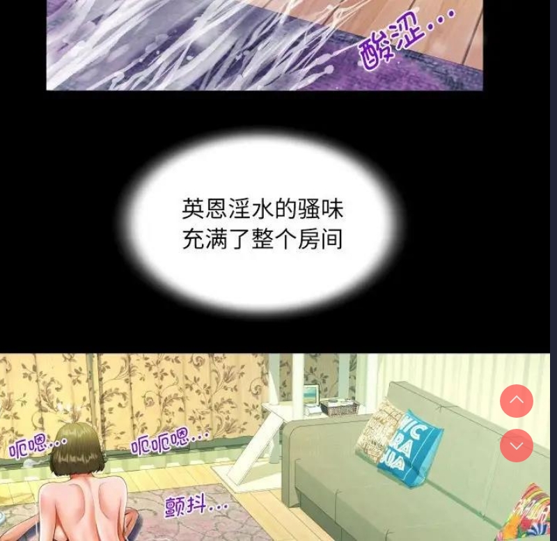阿姨