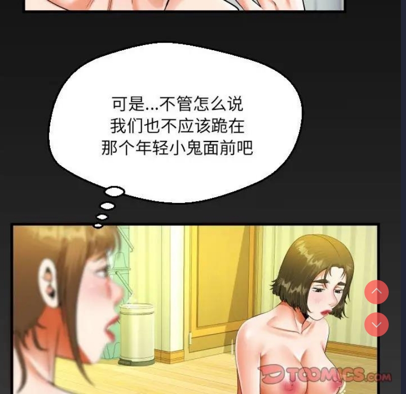 阿姨
