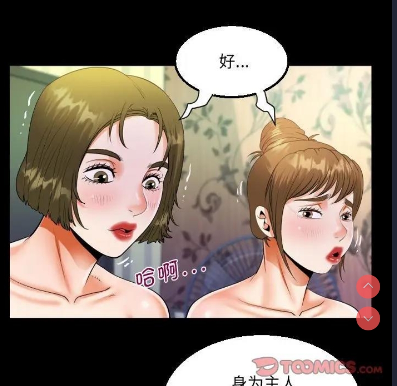 阿姨