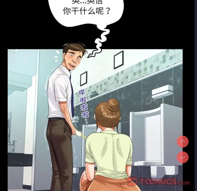 阿姨