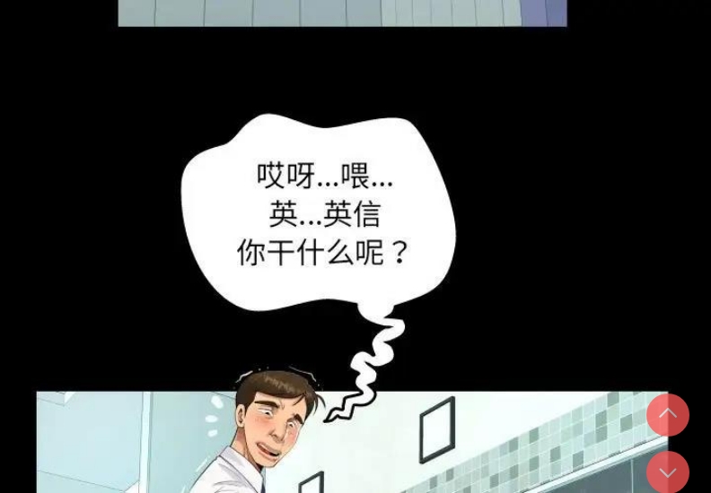 阿姨