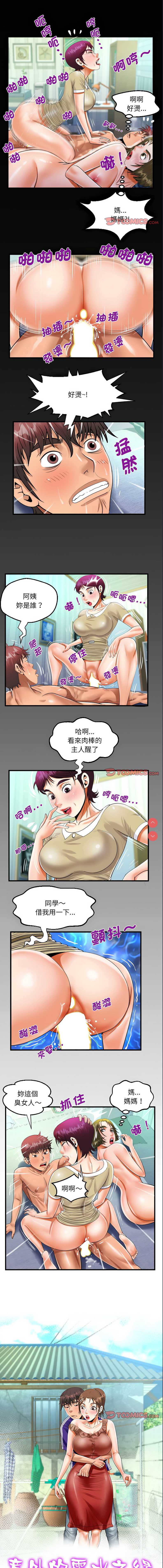 阿姨